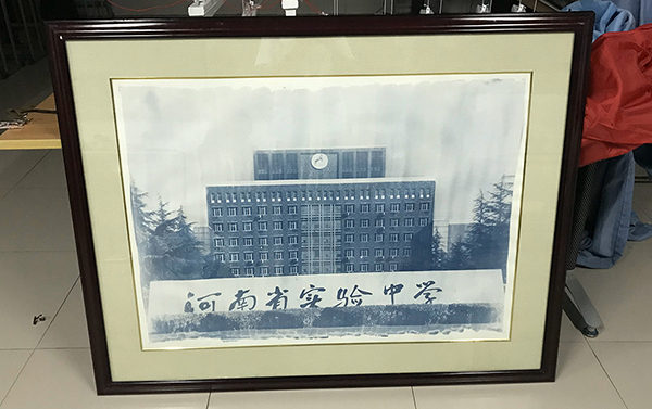 Cyanotype of Henan Experimental High School